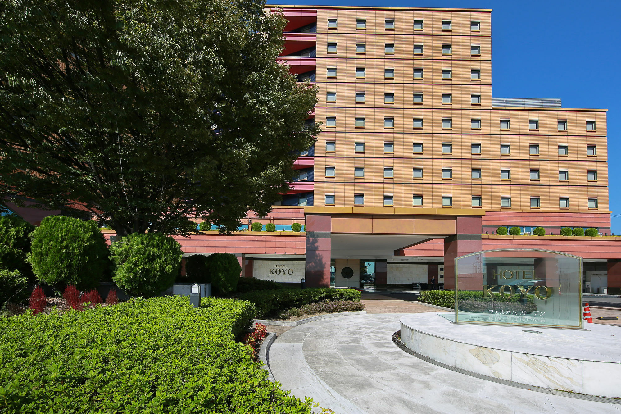 Hotel Koyo Hashima  Екстер'єр фото
